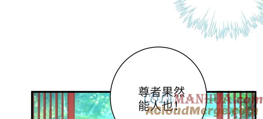 我家徒弟又挂了 - 第88话 bug呼叫转移 - 第21张图