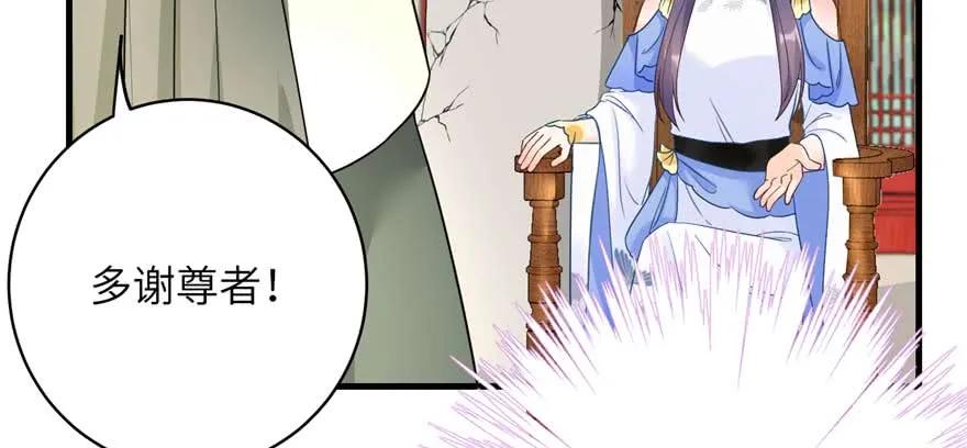 我家徒弟又挂了 - 第88话 bug呼叫转移 - 第100张图