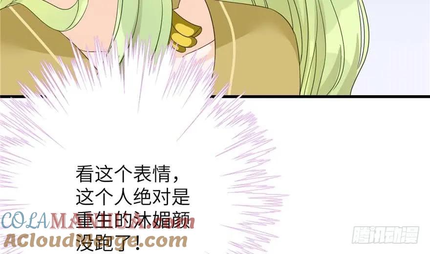 我家徒弟又挂了 - 第88话 bug呼叫转移 - 第73张图