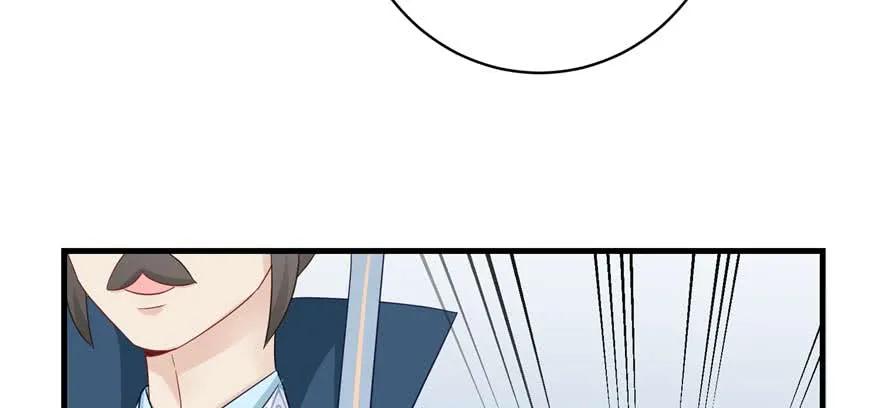 我家徒弟又挂了 - 第88话 bug呼叫转移 - 第26张图