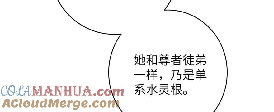 我家徒弟又挂了 - 第88话 bug呼叫转移 - 第25张图