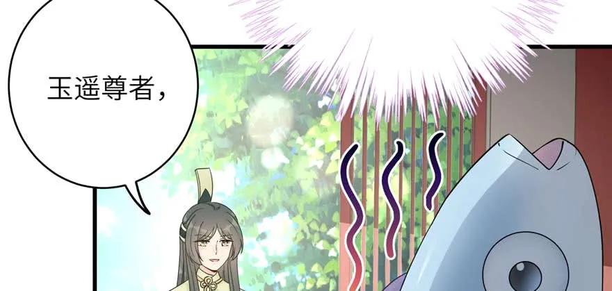 我家徒弟又挂了 - 第88话 bug呼叫转移 - 第44张图