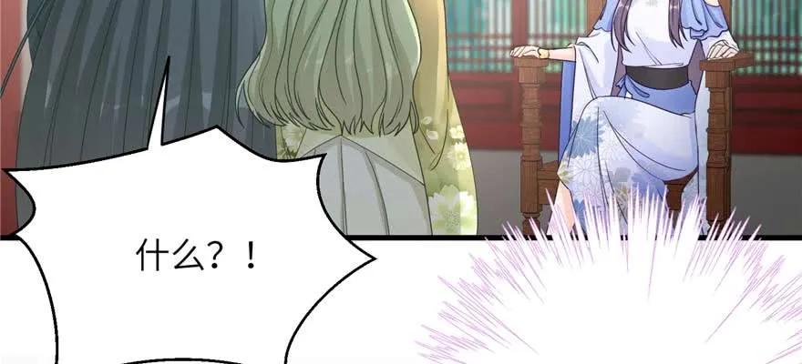 我家徒弟又挂了 - 第88话 bug呼叫转移 - 第55张图