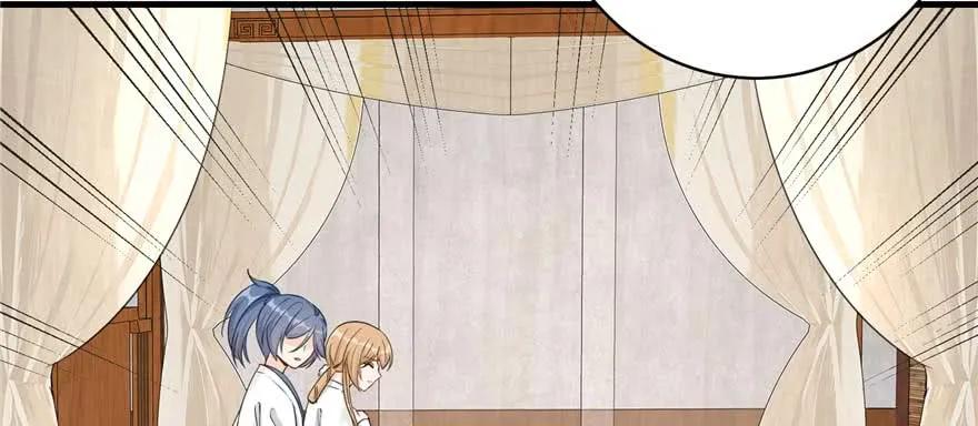 我家徒弟又挂了 - 第88话 bug呼叫转移 - 第136张图