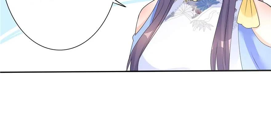 我家徒弟又挂了 - 第89话 以后可以有的嘛 - 第100张图