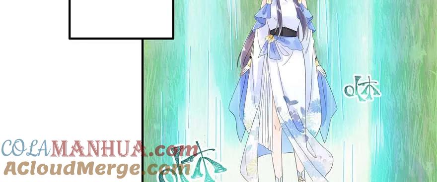 我家徒弟又挂了 - 第89话 以后可以有的嘛 - 第69张图