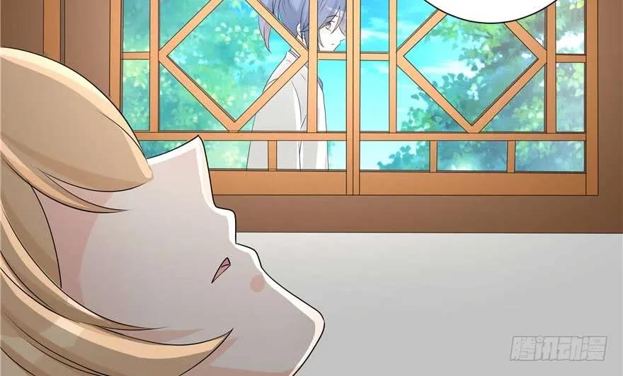 我家徒弟又挂了 - 第89话 以后可以有的嘛 - 第38张图