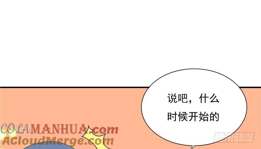 我家徒弟又挂了 - 第89话 以后可以有的嘛 - 第25张图