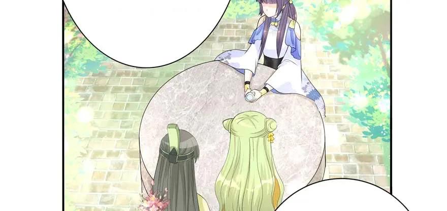 我家徒弟又挂了 - 第89话 以后可以有的嘛 - 第104张图