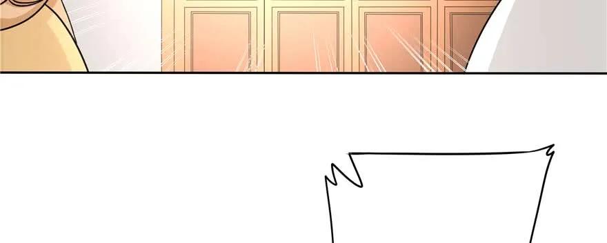 我家徒弟又挂了 - 第89话 以后可以有的嘛 - 第8张图