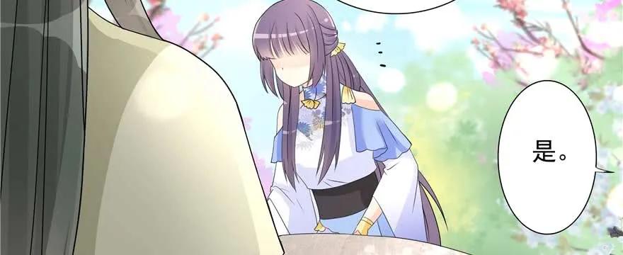 我家徒弟又挂了 - 第89话 以后可以有的嘛 - 第88张图