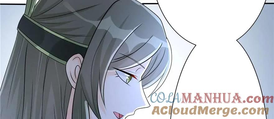 我家徒弟又挂了 - 第89话 以后可以有的嘛 - 第109张图