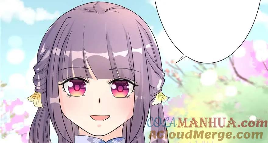 我家徒弟又挂了 - 第89话 以后可以有的嘛 - 第85张图