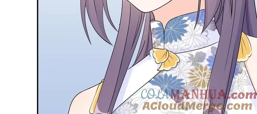 我家徒弟又挂了 - 第89话 以后可以有的嘛 - 第29张图