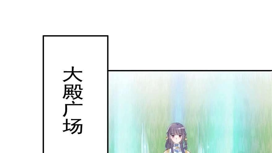 我家徒弟又挂了 - 第89话 以后可以有的嘛 - 第68张图