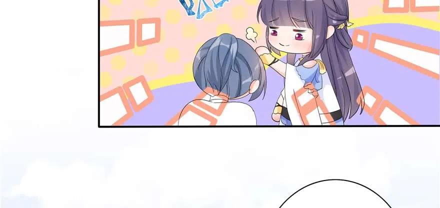 我家徒弟又挂了 - 第89话 以后可以有的嘛 - 第50张图