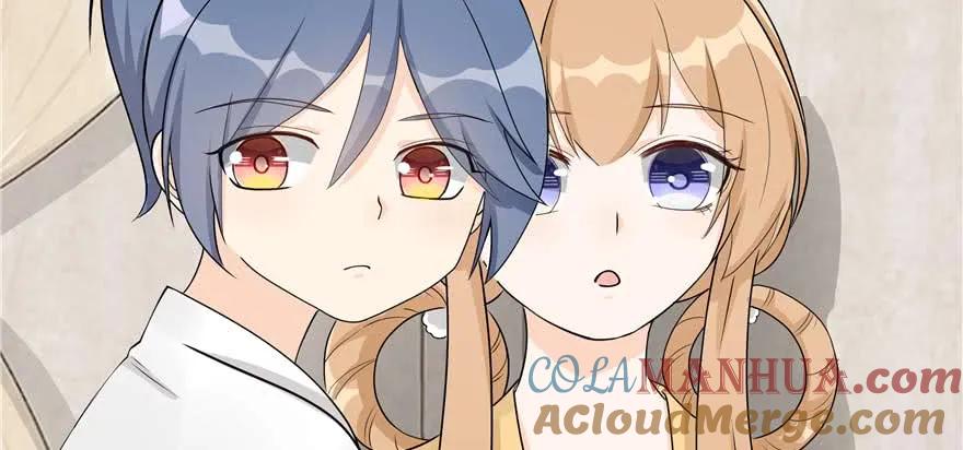 我家徒弟又挂了 - 第89话 以后可以有的嘛 - 第5张图