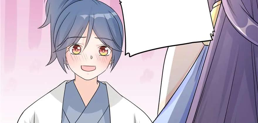 我家徒弟又挂了 - 第89话 以后可以有的嘛 - 第44张图