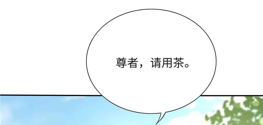 我家徒弟又挂了 - 第89话 以后可以有的嘛 - 第90张图