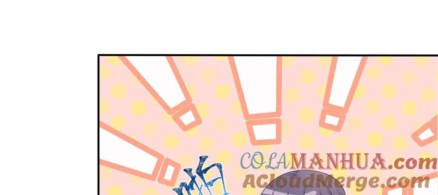 我家徒弟又挂了 - 第89话 以后可以有的嘛 - 第49张图