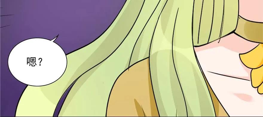 我家徒弟又挂了 - 第89话 以后可以有的嘛 - 第126张图