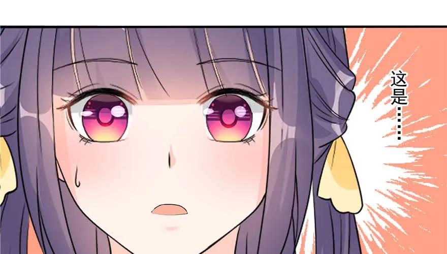 我家徒弟又挂了 - 第89话 以后可以有的嘛 - 第118张图