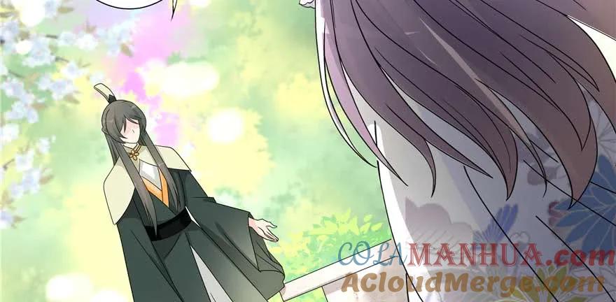 我家徒弟又挂了 - 第89话 以后可以有的嘛 - 第81张图