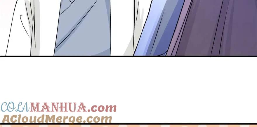 我家徒弟又挂了 - 第89话 以后可以有的嘛 - 第45张图