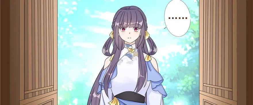 我家徒弟又挂了 - 第89话 以后可以有的嘛 - 第3张图