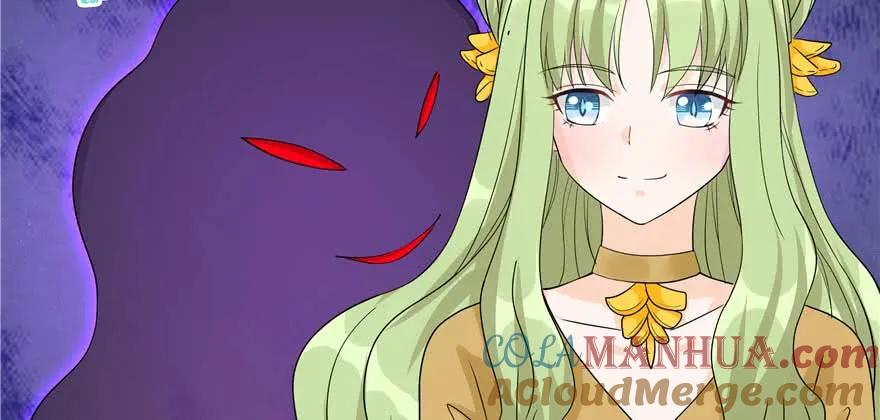 我家徒弟又挂了 - 第89话 以后可以有的嘛 - 第121张图