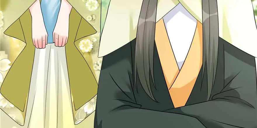 我家徒弟又挂了 - 第89话 以后可以有的嘛 - 第98张图