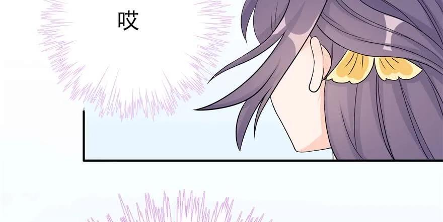 我家徒弟又挂了 - 第89话 以后可以有的嘛 - 第14张图