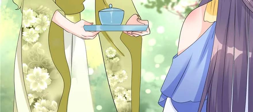 我家徒弟又挂了 - 第89话 以后可以有的嘛 - 第92张图