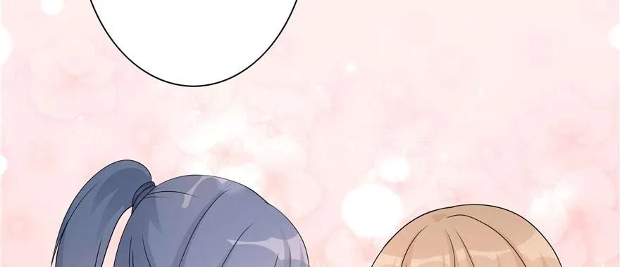 我家徒弟又挂了 - 第89话 以后可以有的嘛 - 第40张图