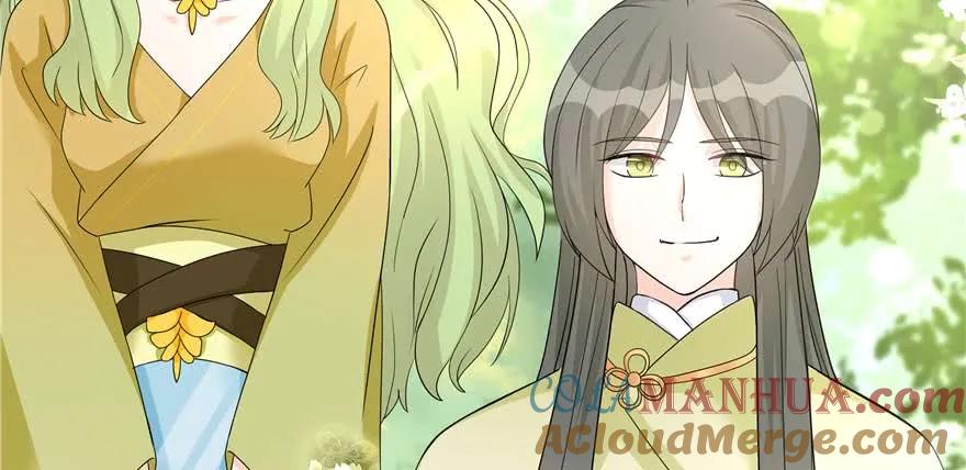 我家徒弟又挂了 - 第89话 以后可以有的嘛 - 第97张图