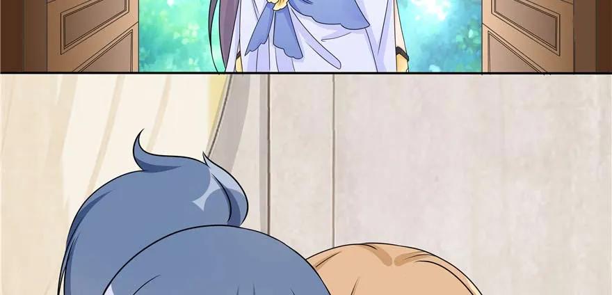 我家徒弟又挂了 - 第89话 以后可以有的嘛 - 第4张图