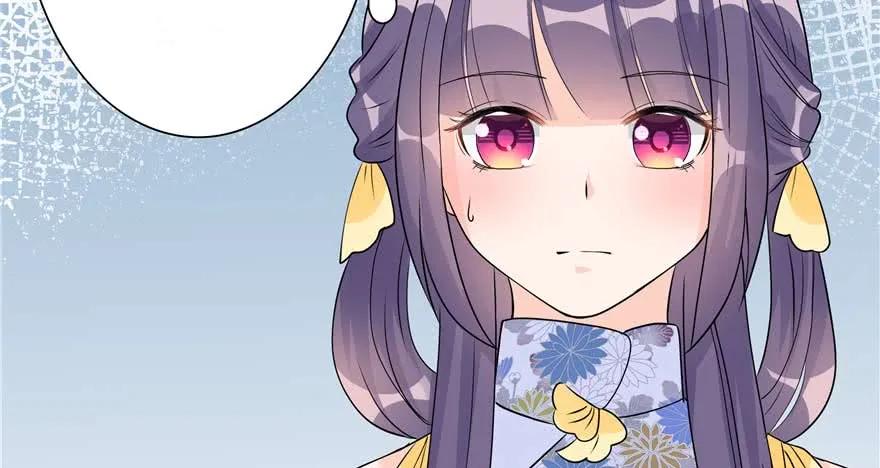 我家徒弟又挂了 - 第89话 以后可以有的嘛 - 第94张图