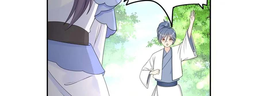 我家徒弟又挂了 - 第89话 以后可以有的嘛 - 第22张图