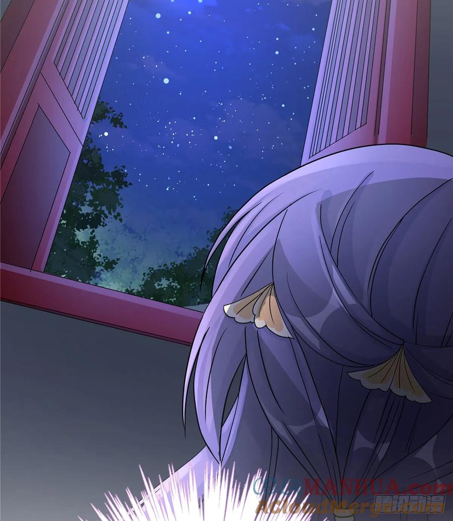 我家徒弟又挂了 - 第90话 棘手的黑影 - 第61张图