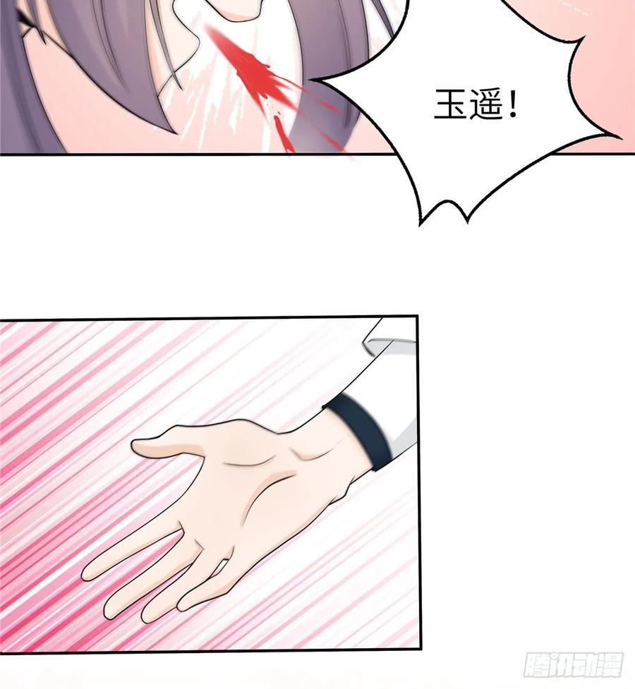 我家徒弟又挂了 - 第90话 棘手的黑影 - 第42张图