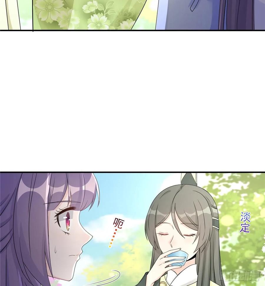 我家徒弟又挂了 - 第90话 棘手的黑影 - 第6张图