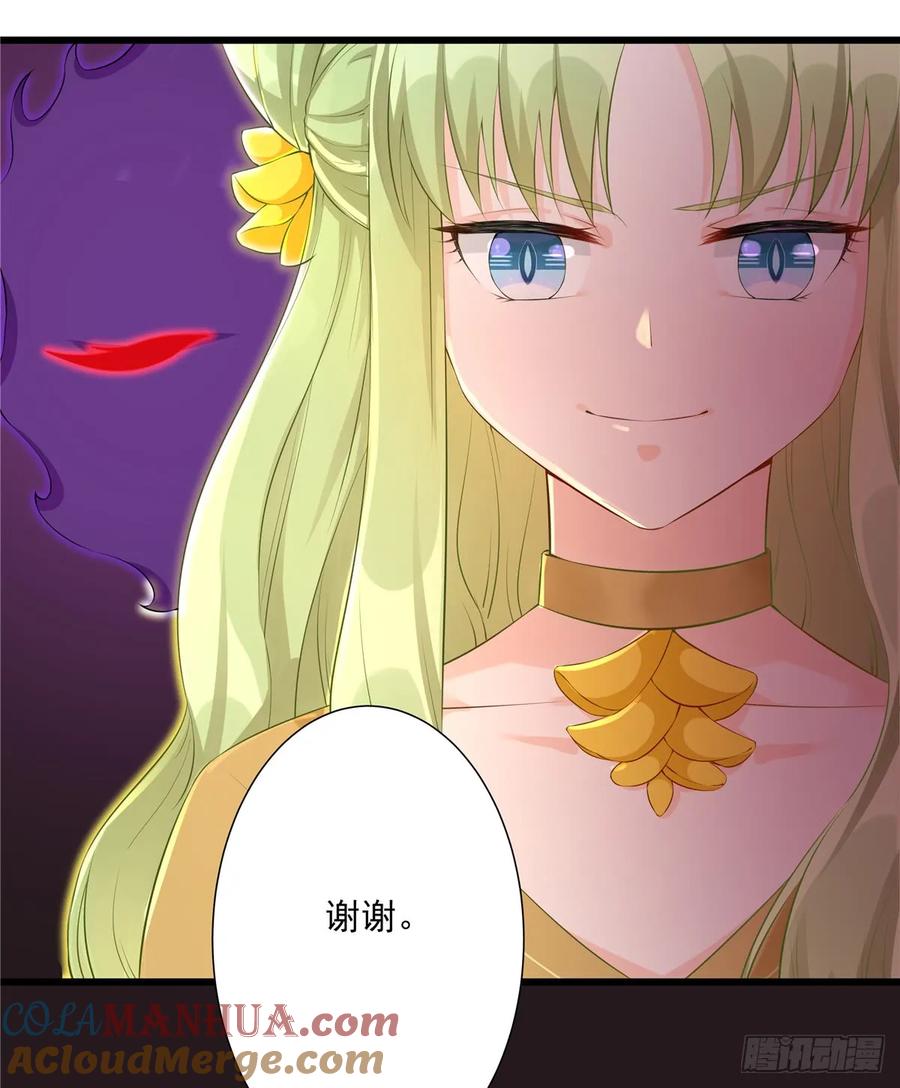 我家徒弟又挂了 - 第90话 棘手的黑影 - 第31张图