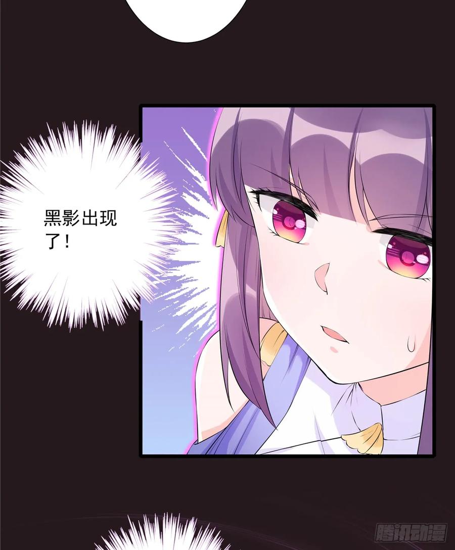 我家徒弟又挂了 - 第90话 棘手的黑影 - 第32张图