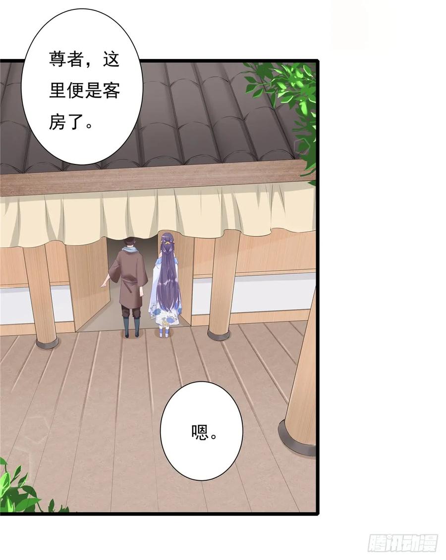 我家徒弟又挂了 - 第90话 棘手的黑影 - 第11张图