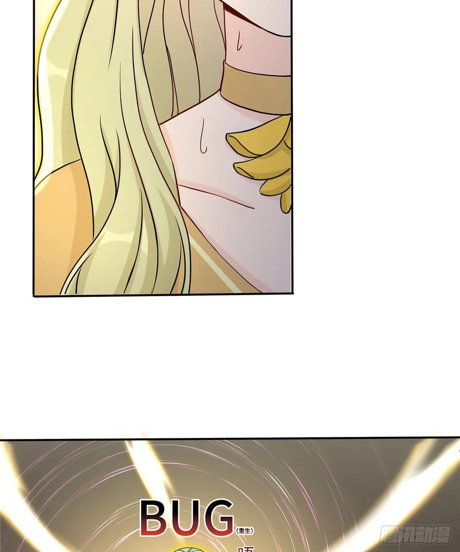 我家徒弟又挂了 - 第90话 棘手的黑影 - 第27张图