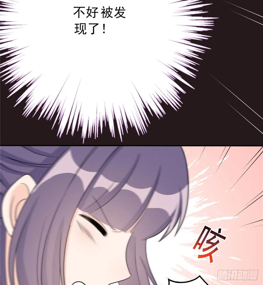 我家徒弟又挂了 - 第90话 棘手的黑影 - 第41张图