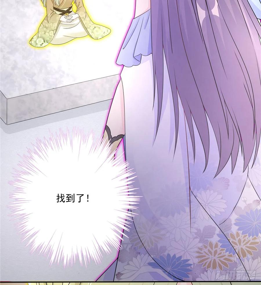 我家徒弟又挂了 - 第90话 棘手的黑影 - 第23张图