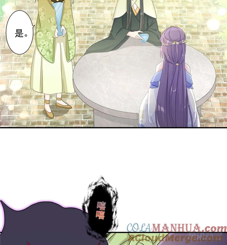 我家徒弟又挂了 - 第90话 棘手的黑影 - 第4张图