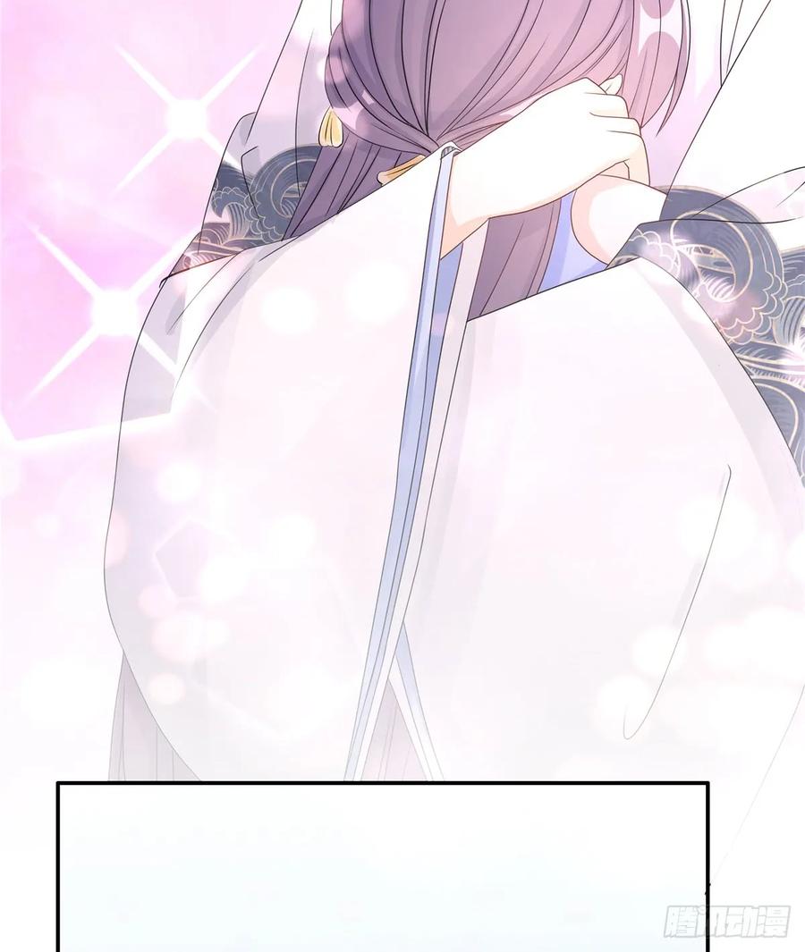 我家徒弟又挂了 - 第90话 棘手的黑影 - 第54张图