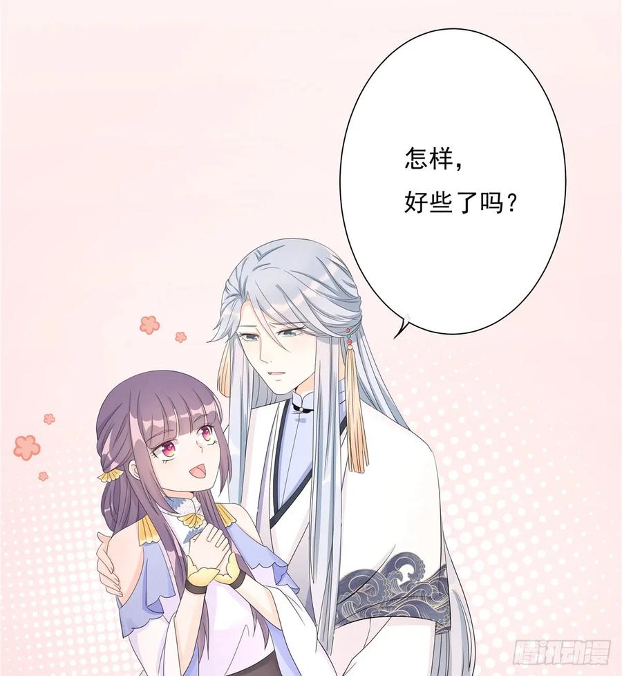 我家徒弟又挂了 - 第90话 棘手的黑影 - 第48张图